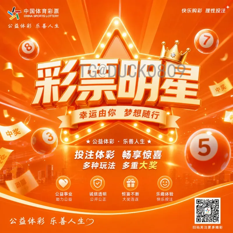 深入探索世界杯足球赛预测社区：预测趋势与互动乐趣